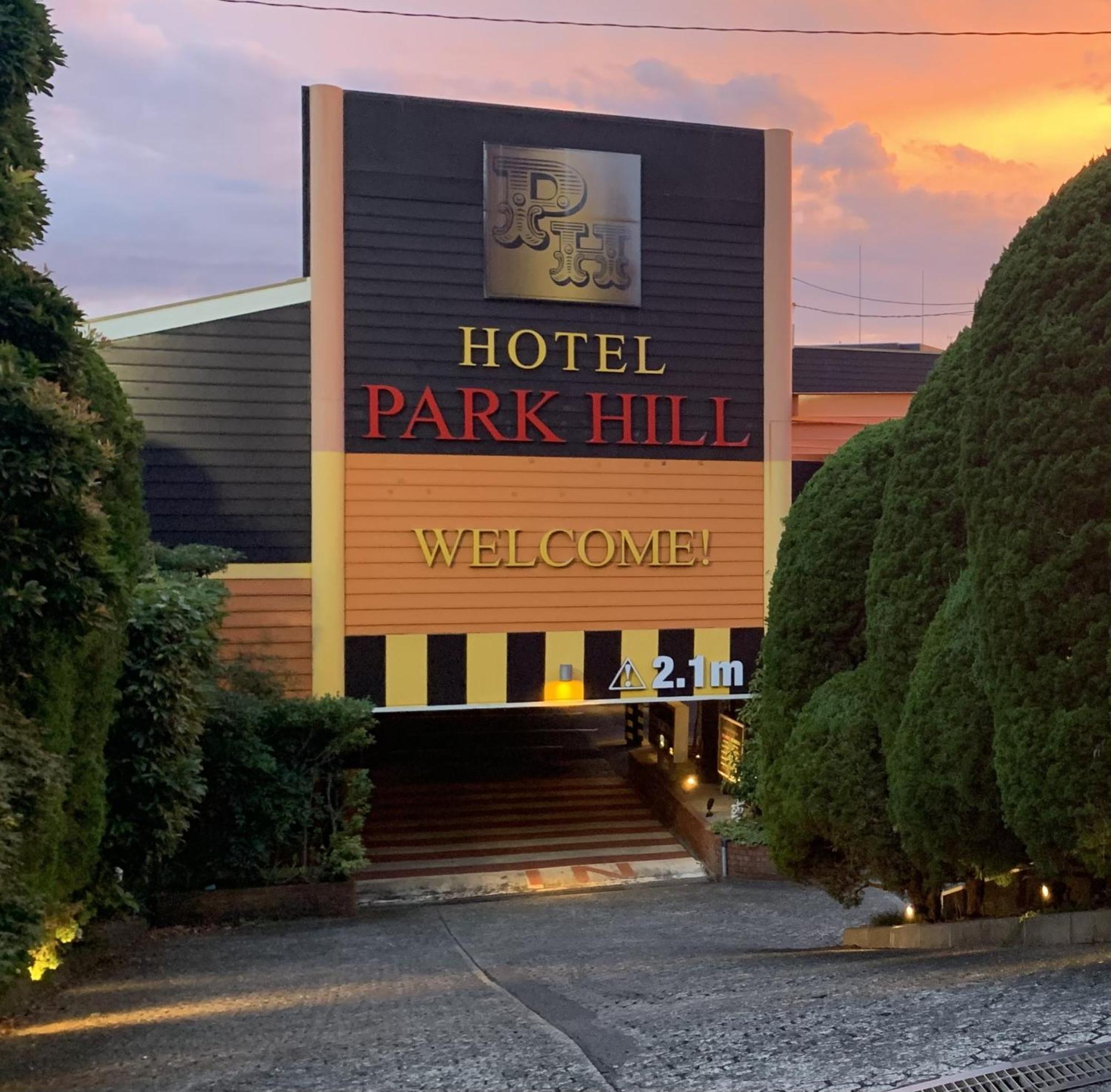 Hotel Park Hill Sasebo Exteriér fotografie